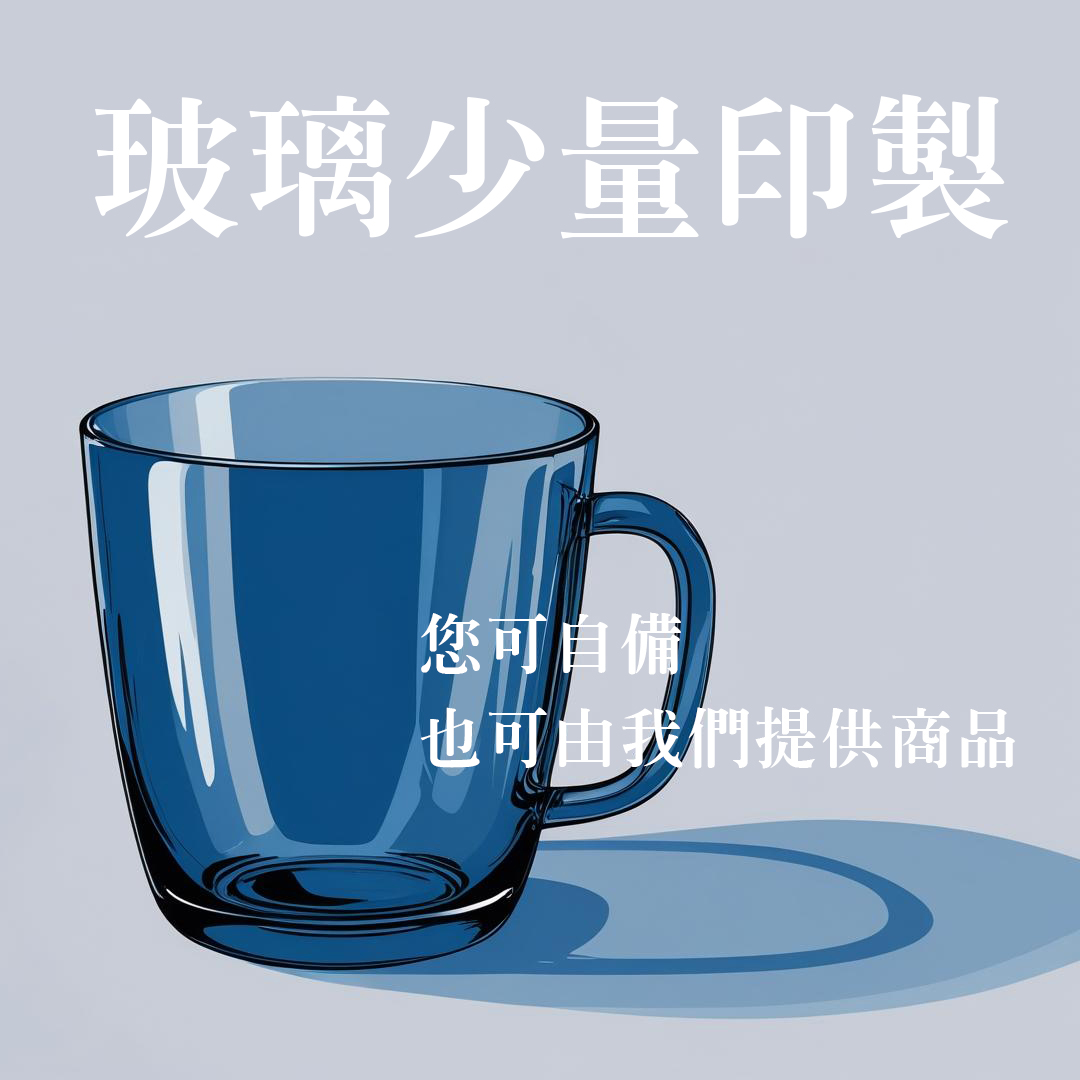 開店道具 1